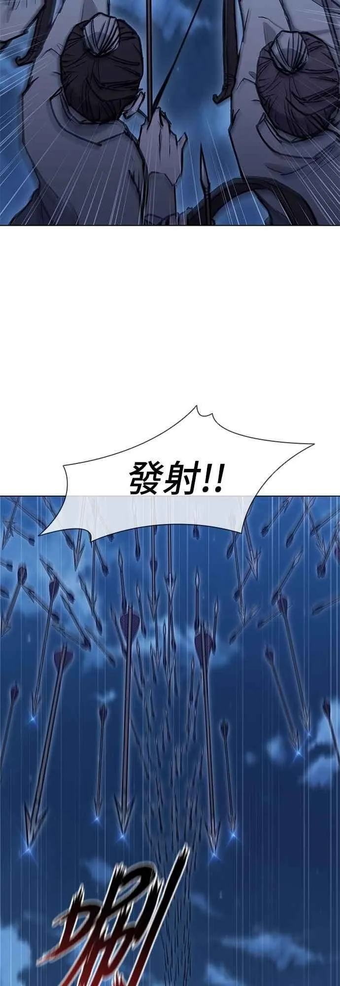 第2季 第15话 第6页