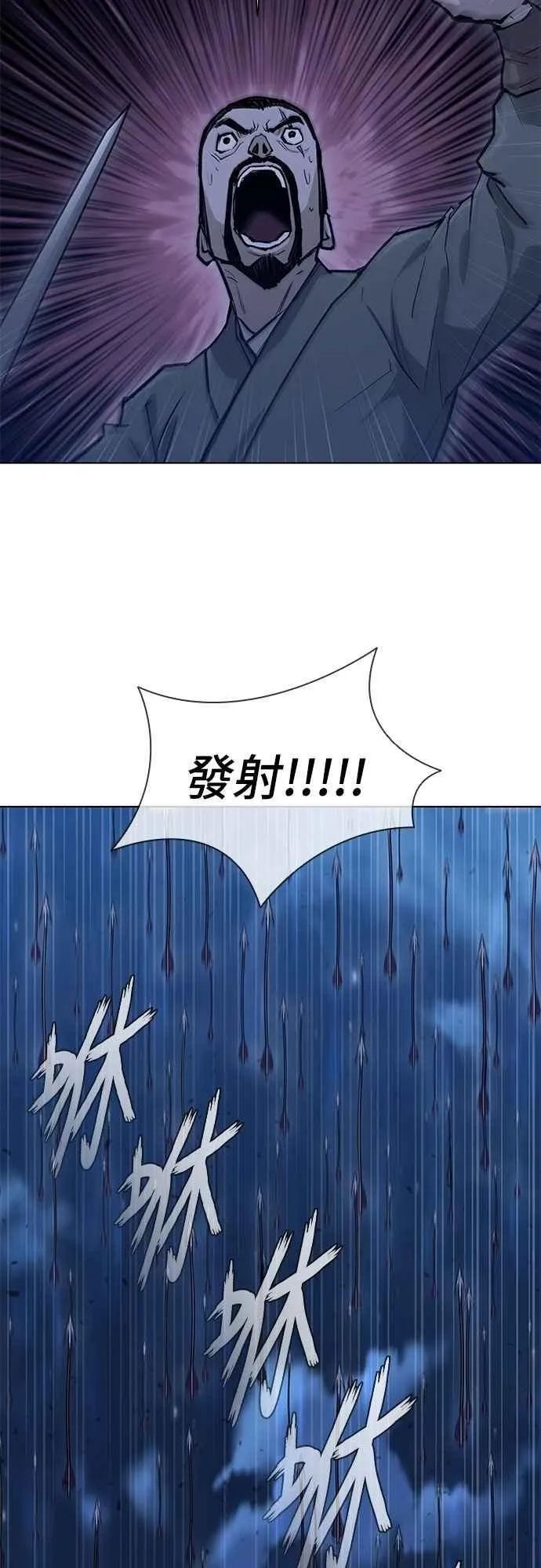 第2季 第15话 第11页