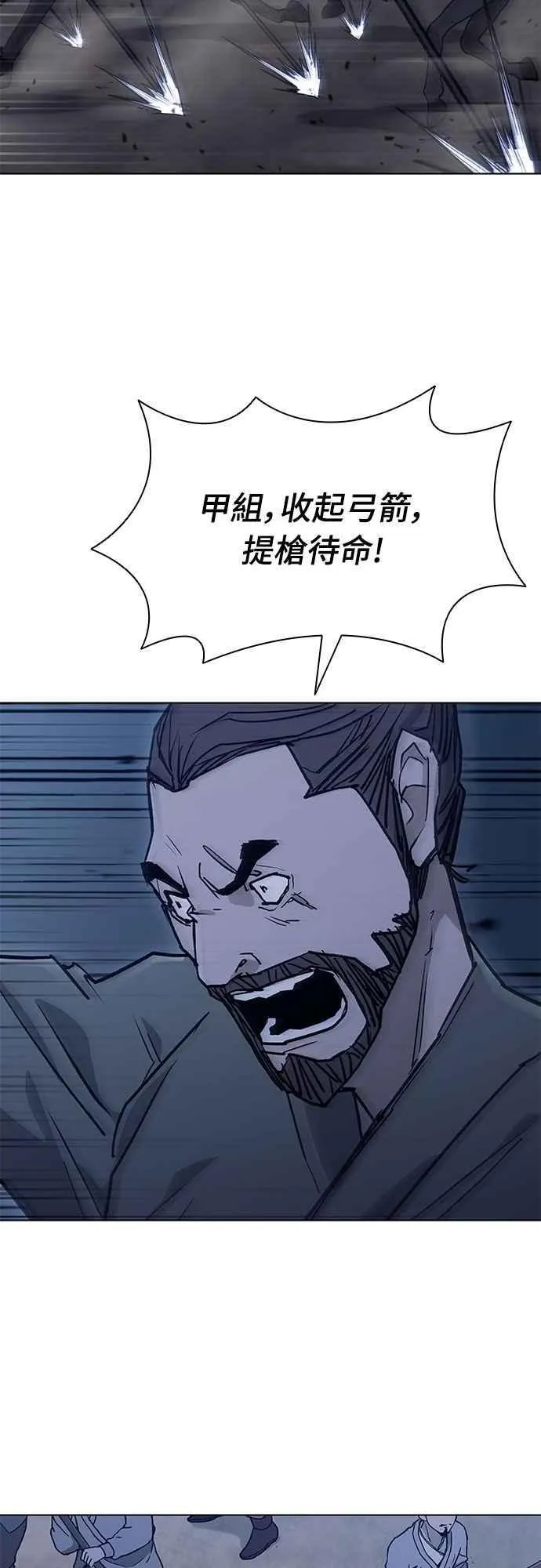 第2季 第15话 第14页