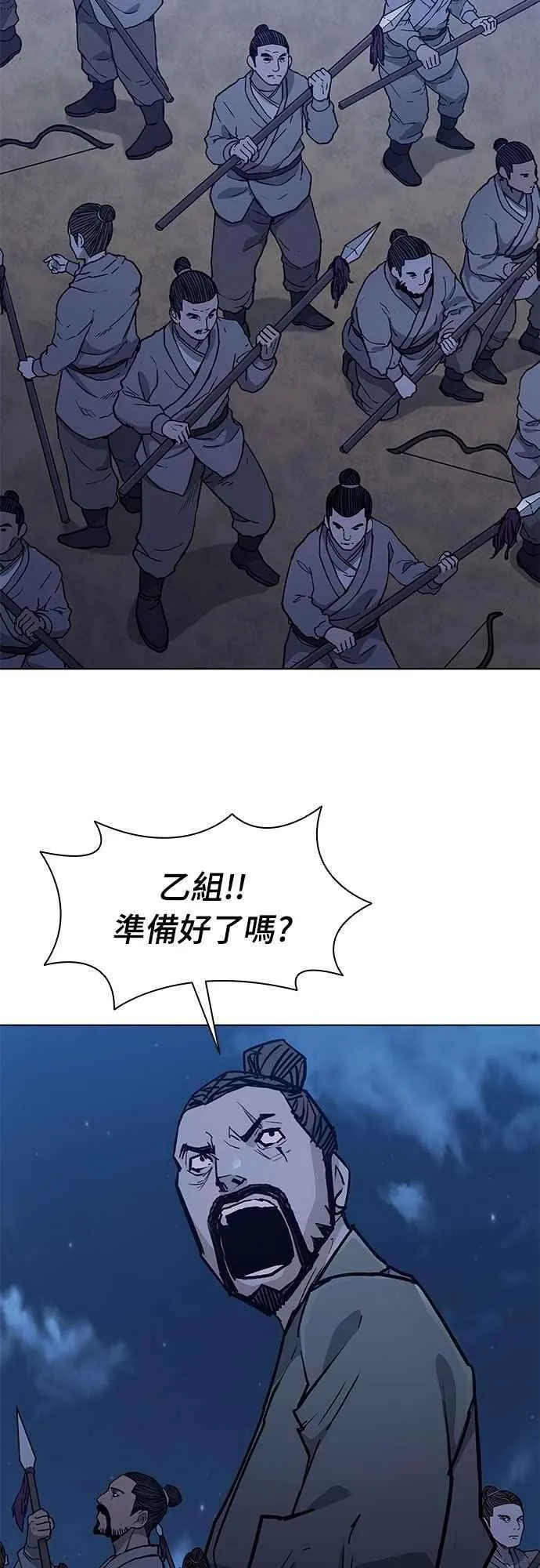 第2季 第15话 第15页