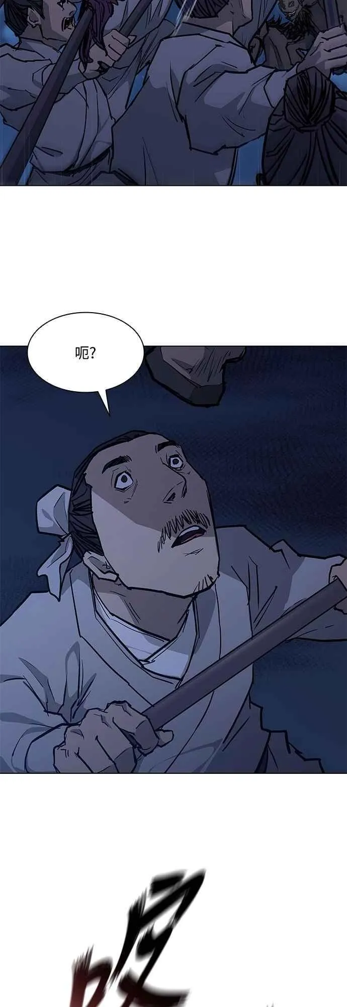 第2季 第15话 第27页