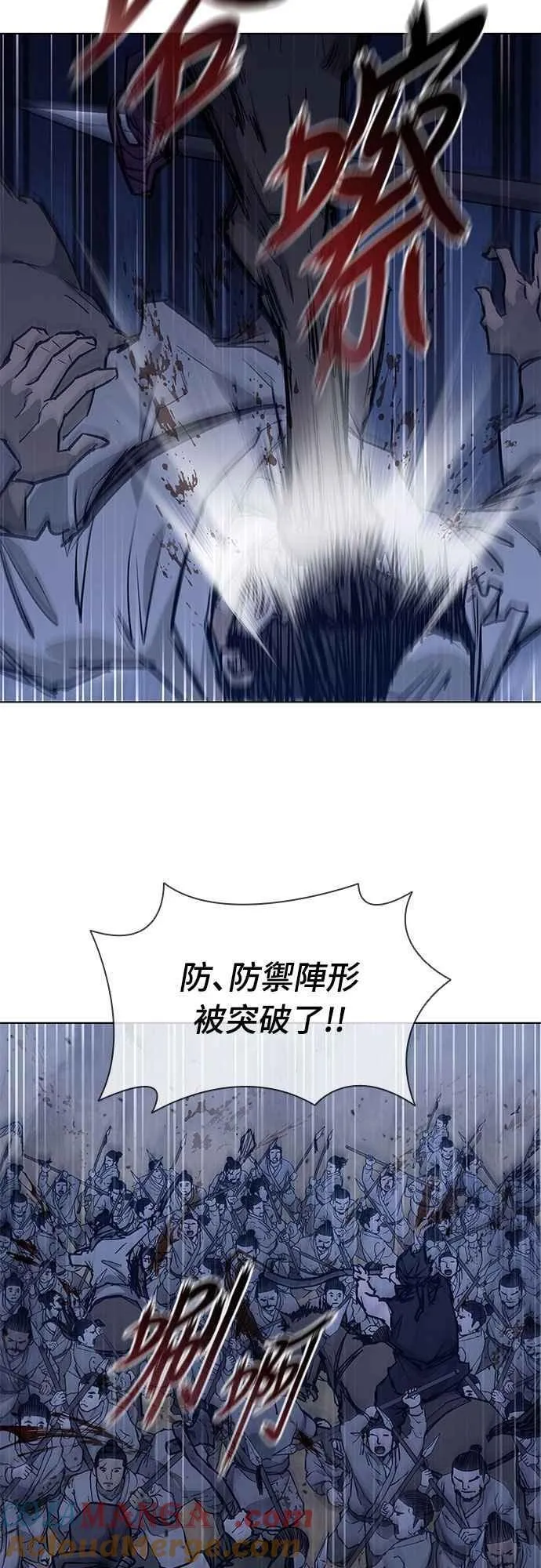 第2季 第15话 第28页