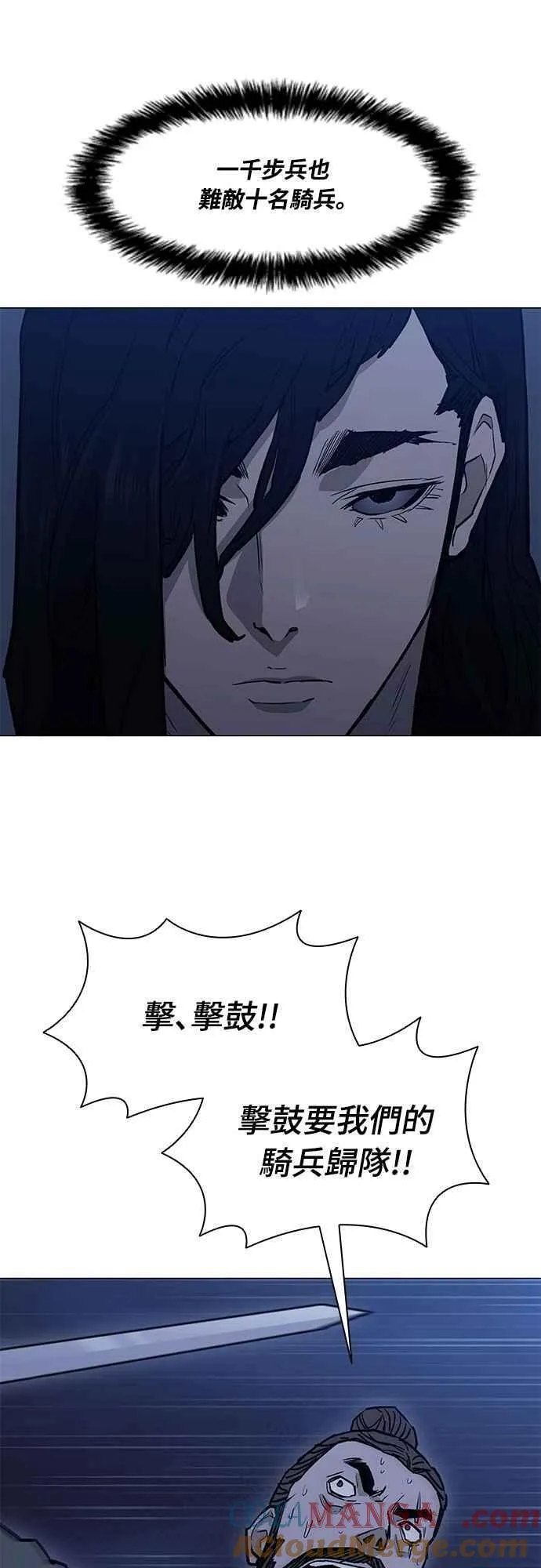 第2季 第15话 第31页