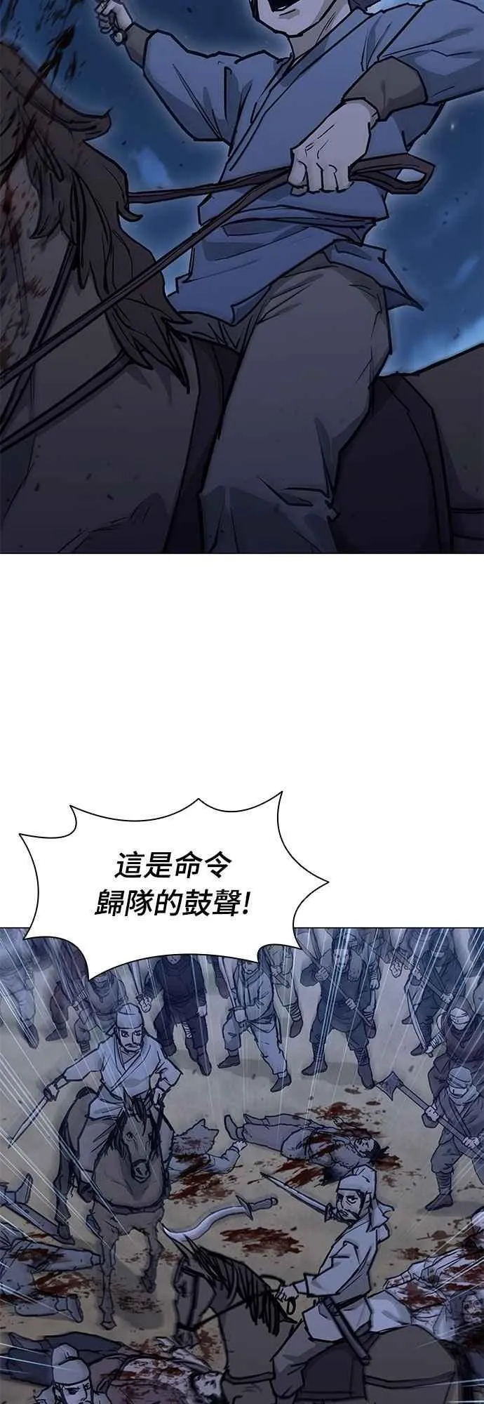 第2季 第15话 第33页