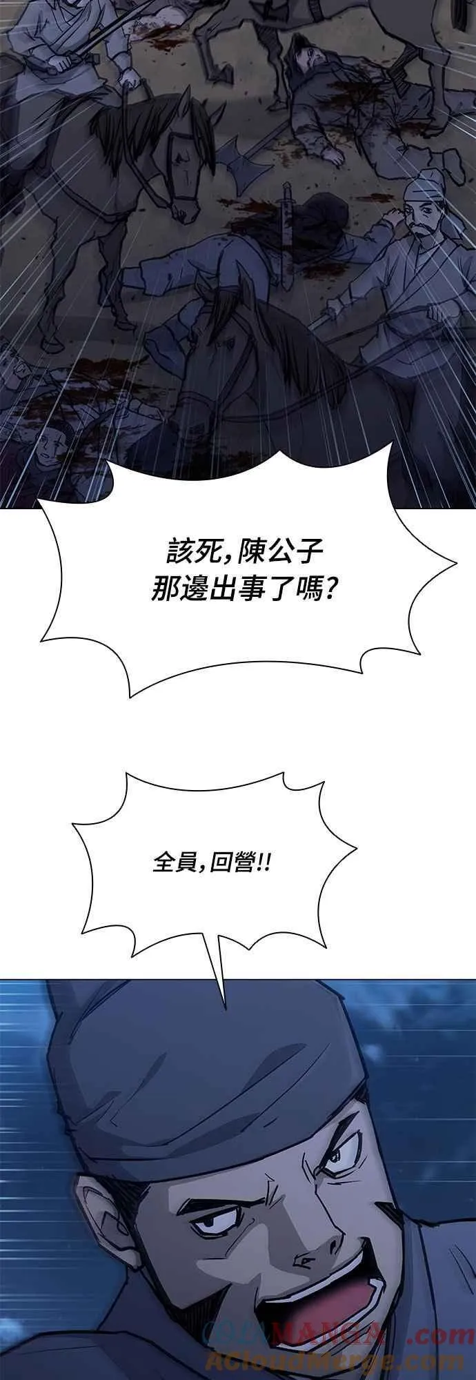 第2季 第15话 第34页