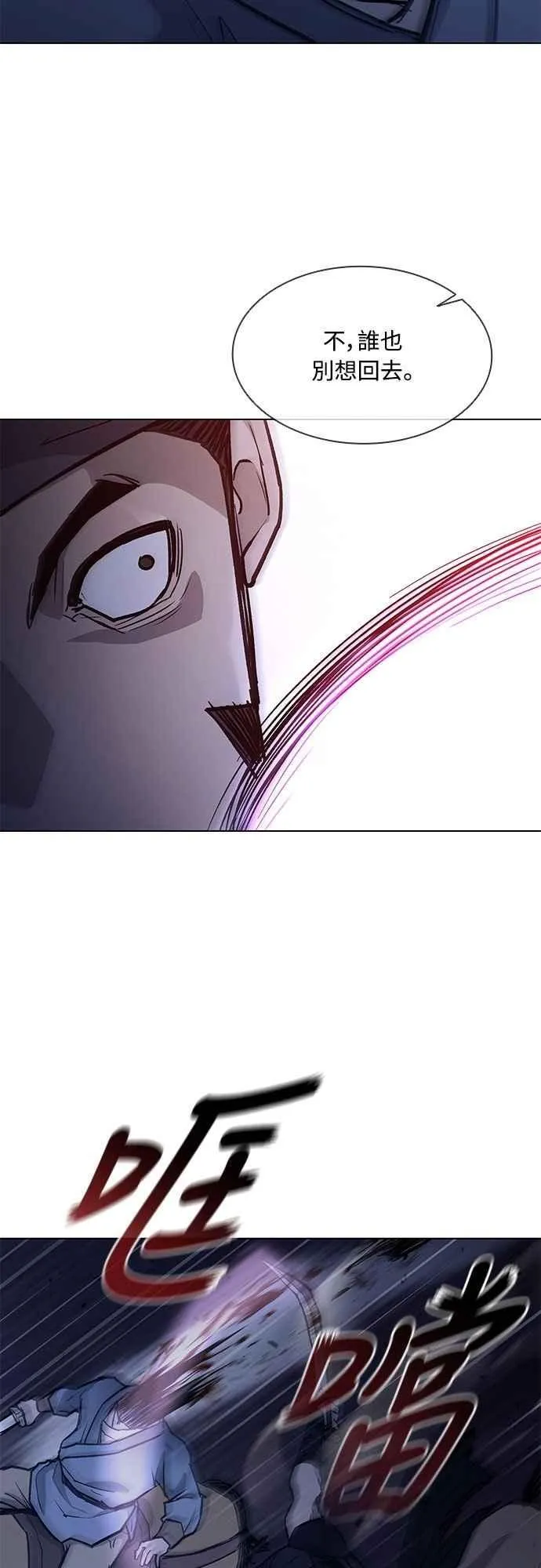 第2季 第15话 第35页