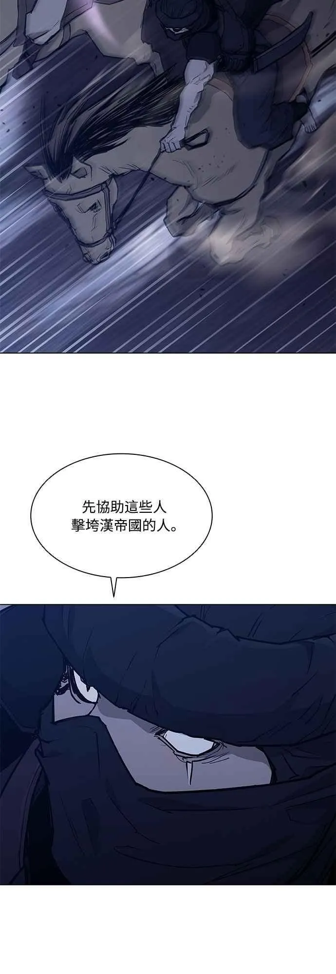 第2季 第15话 第36页