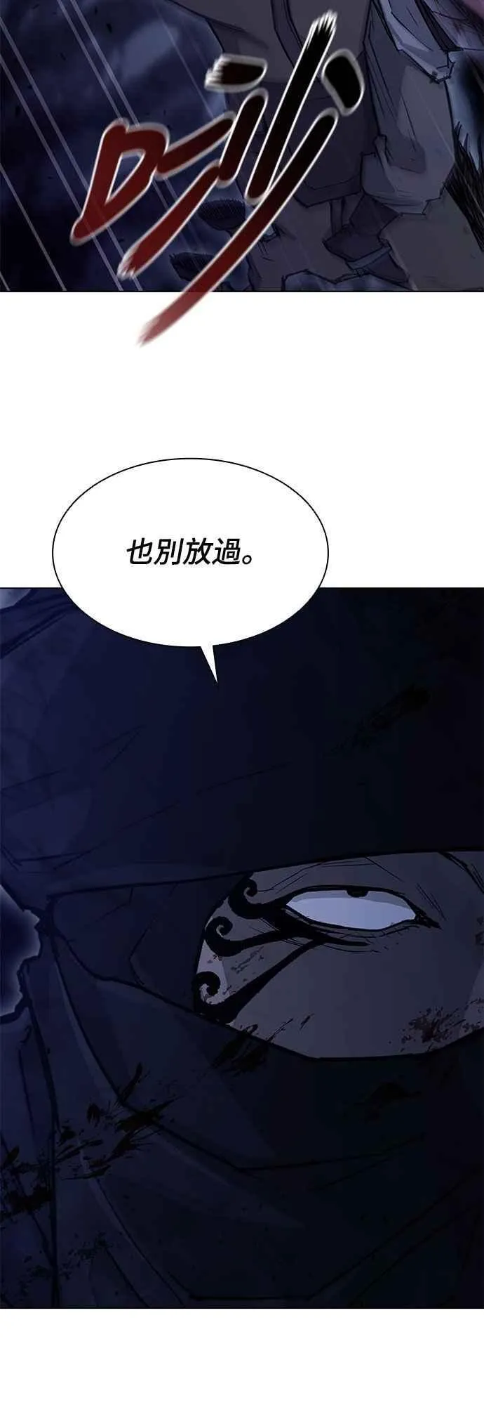 第2季 第15话 第41页