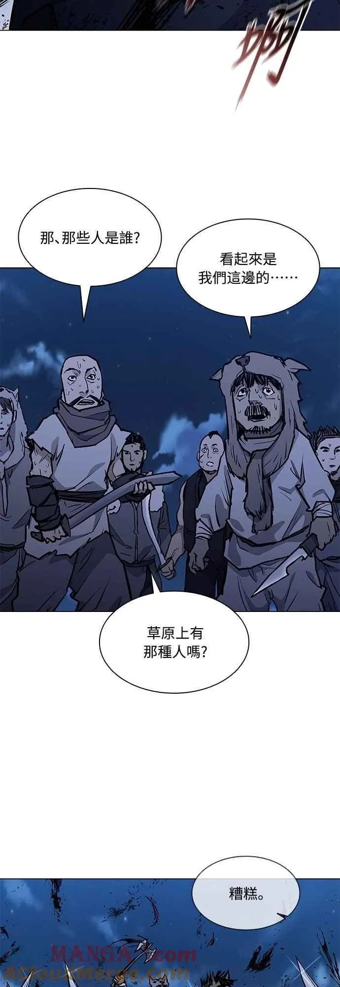 第2季 第15话 第43页