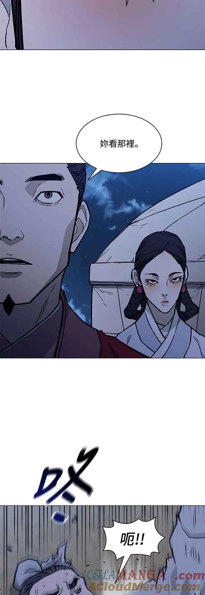第2季 第15话 第46页
