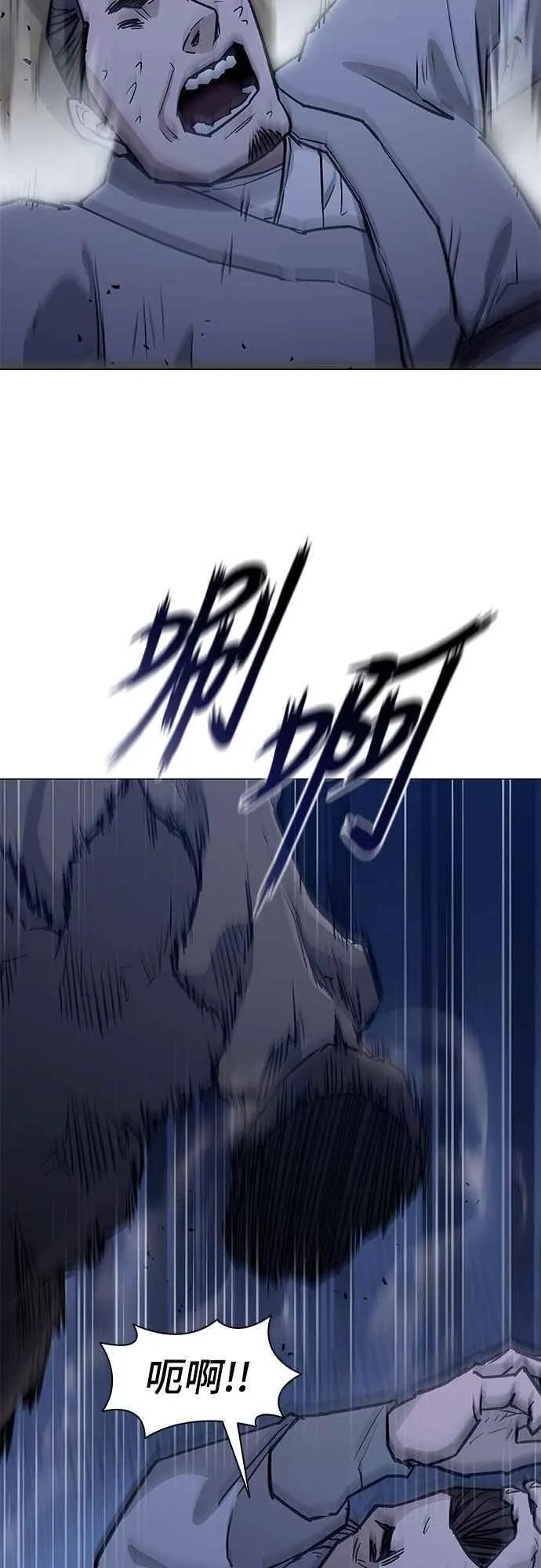 第2季 第15话 第47页