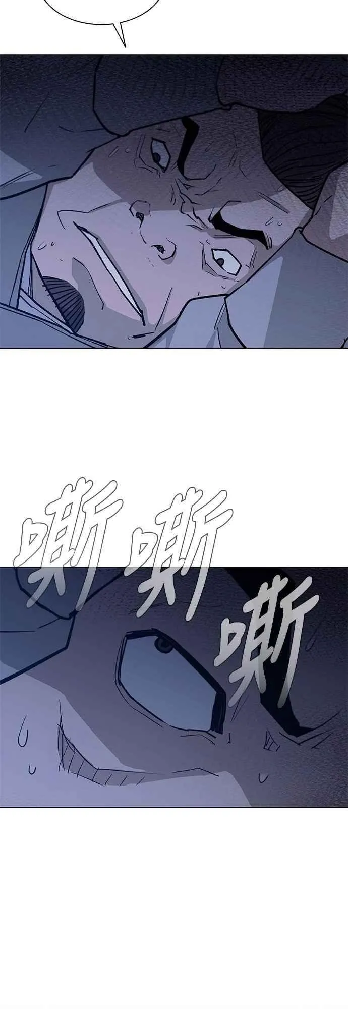 第2季 第15话 第50页