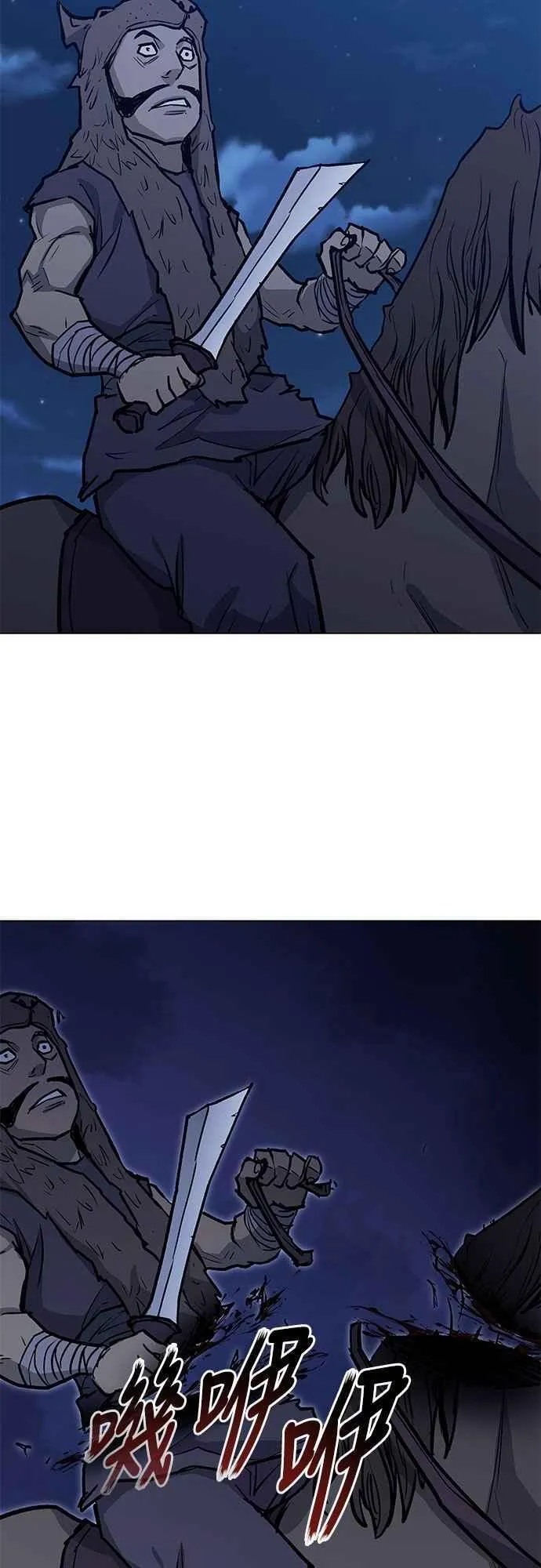 第2季 第15话 第56页