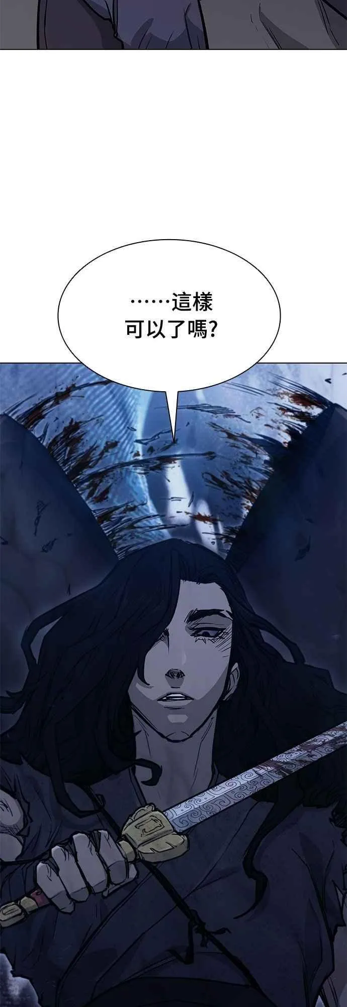 第2季 第15话 第57页