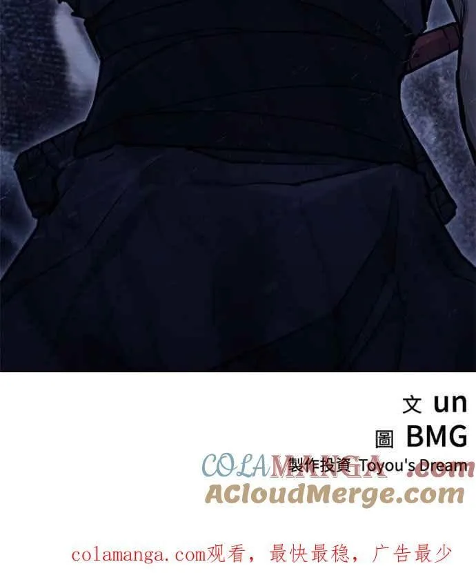 第2季 第15话 第58页