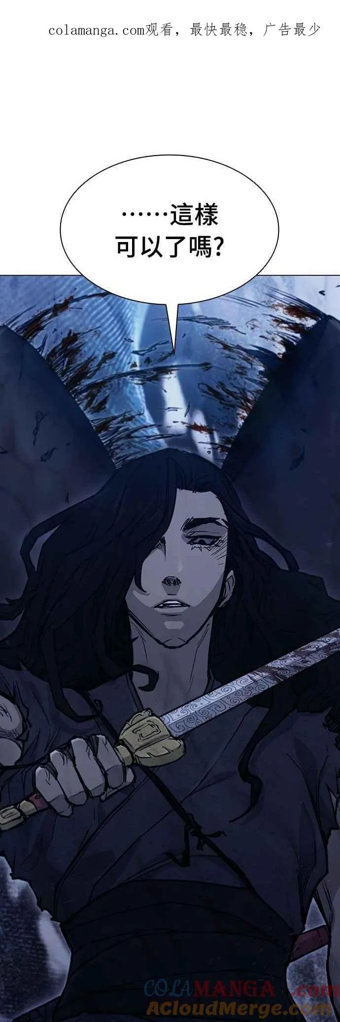 第2季 第16话 第1页
