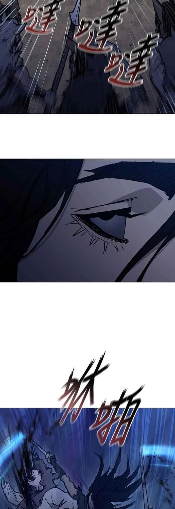 第2季 第16话 第6页