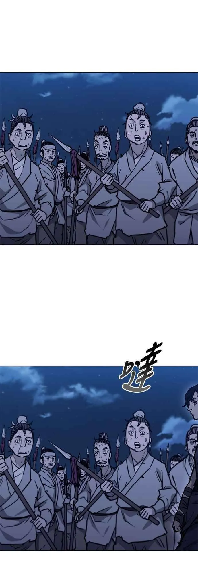 第2季 第16话 第29页