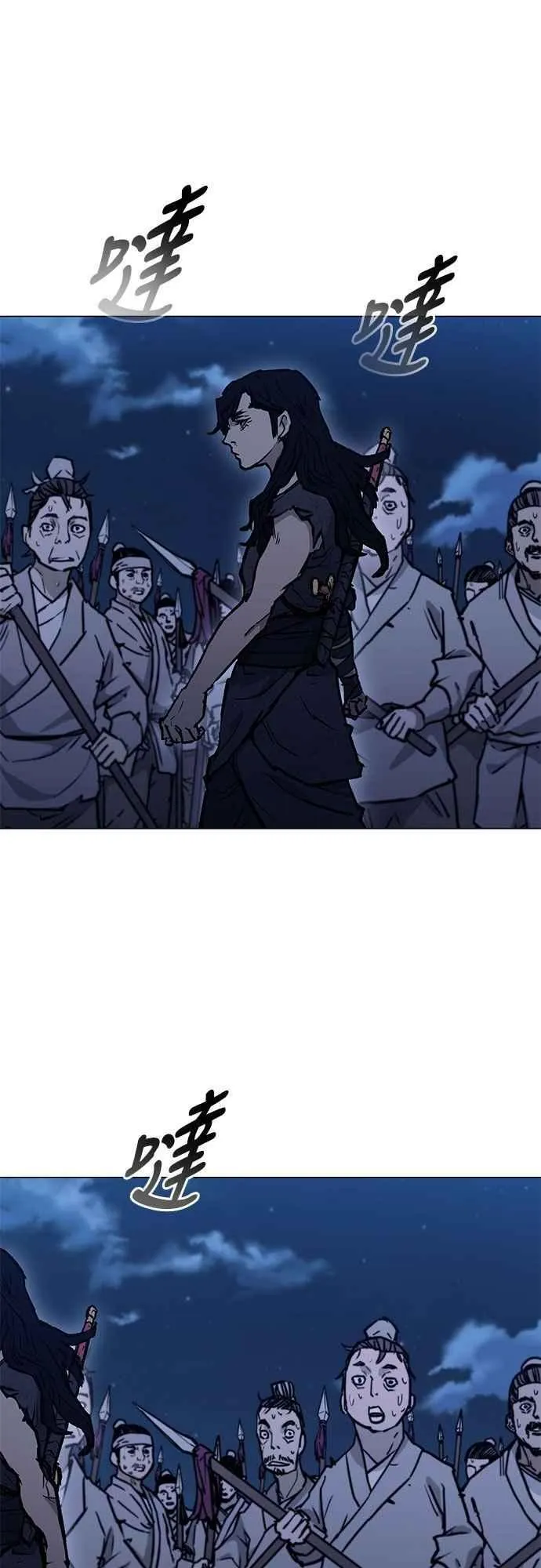 第2季 第16话 第30页