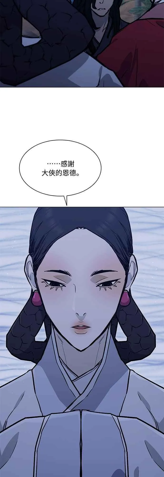 第2季 第16话 第35页