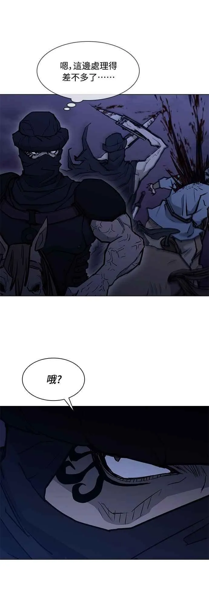 第2季 第16话 第39页