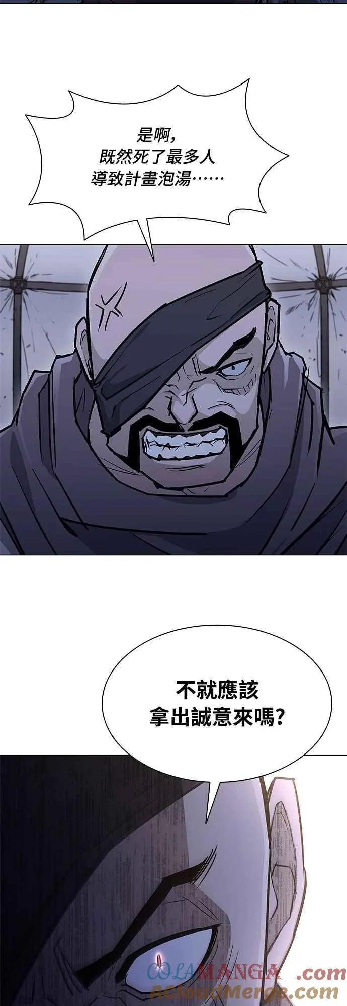 第2季 第16话 第52页