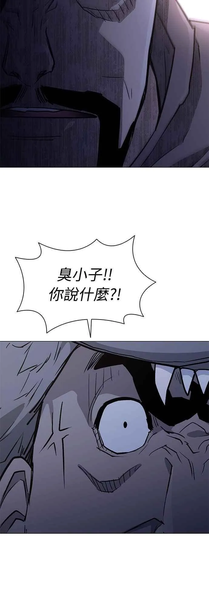 第2季 第16话 第53页