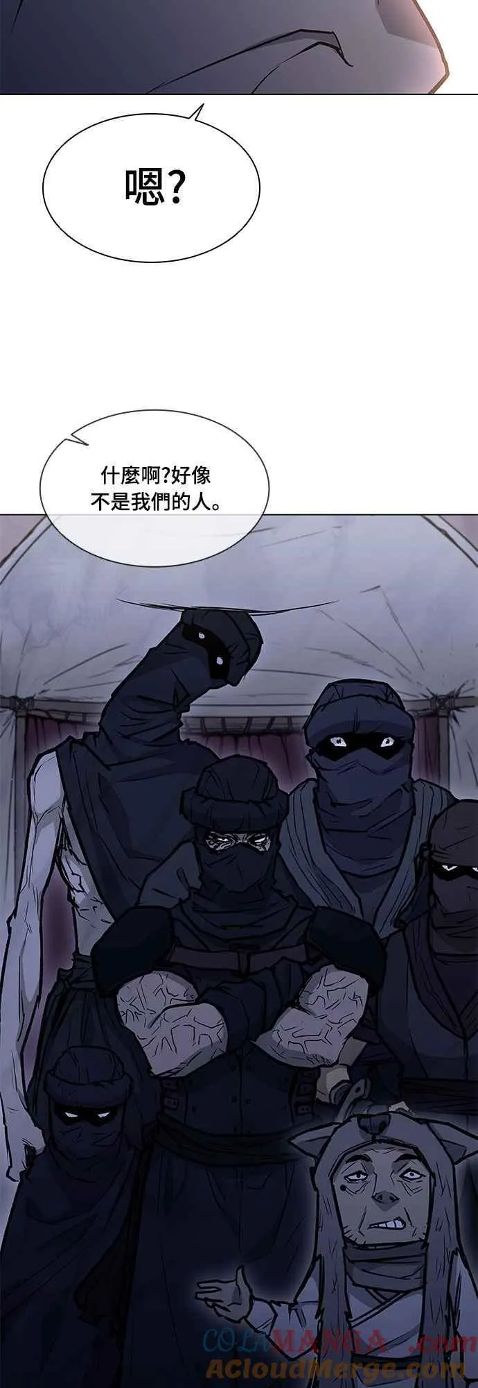 第2季 第16话 第55页