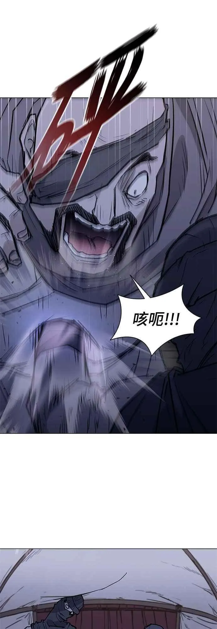 第2季 第16话 第60页