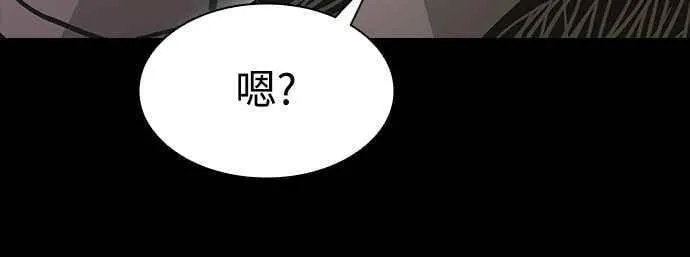第2季 第17话 第20页