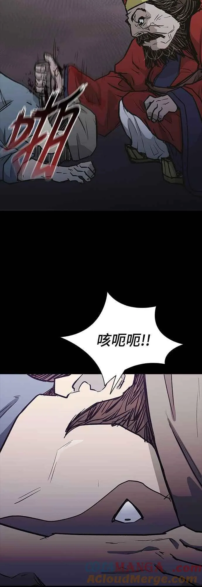 第2季 第17话 第28页