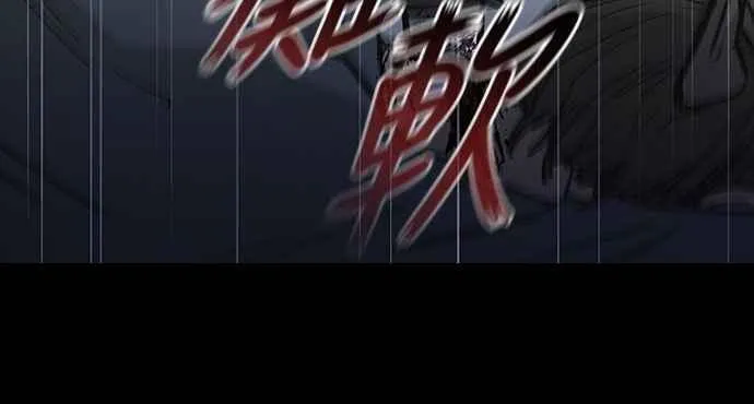 第2季 第17话 第30页