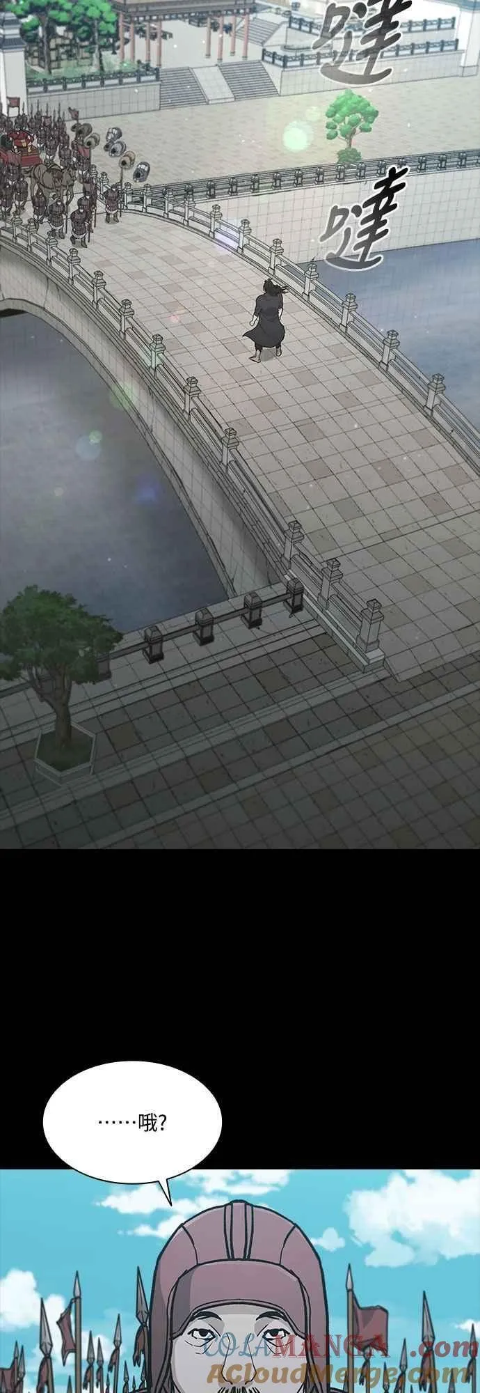 第2季 第17话 第34页