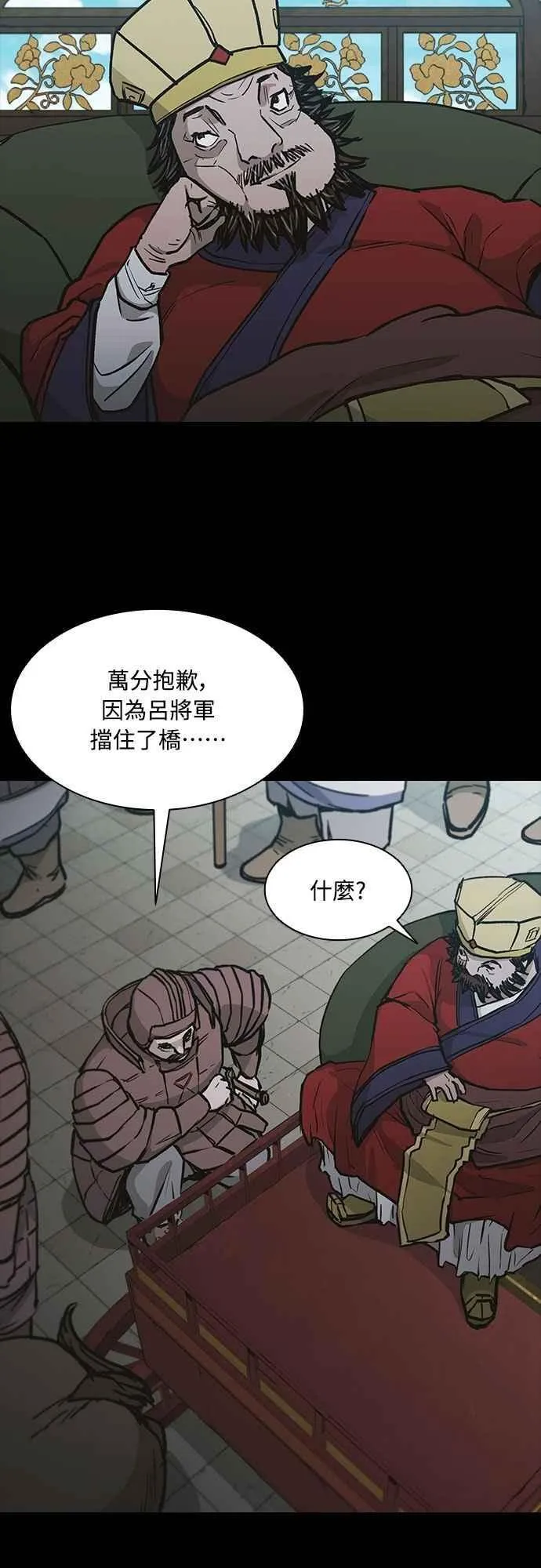 第2季 第17话 第36页