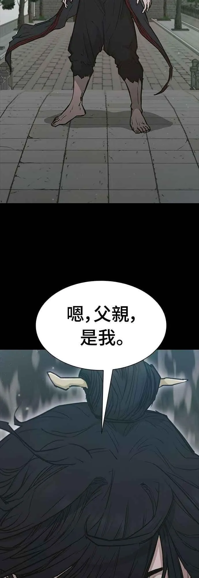 第2季 第17话 第38页