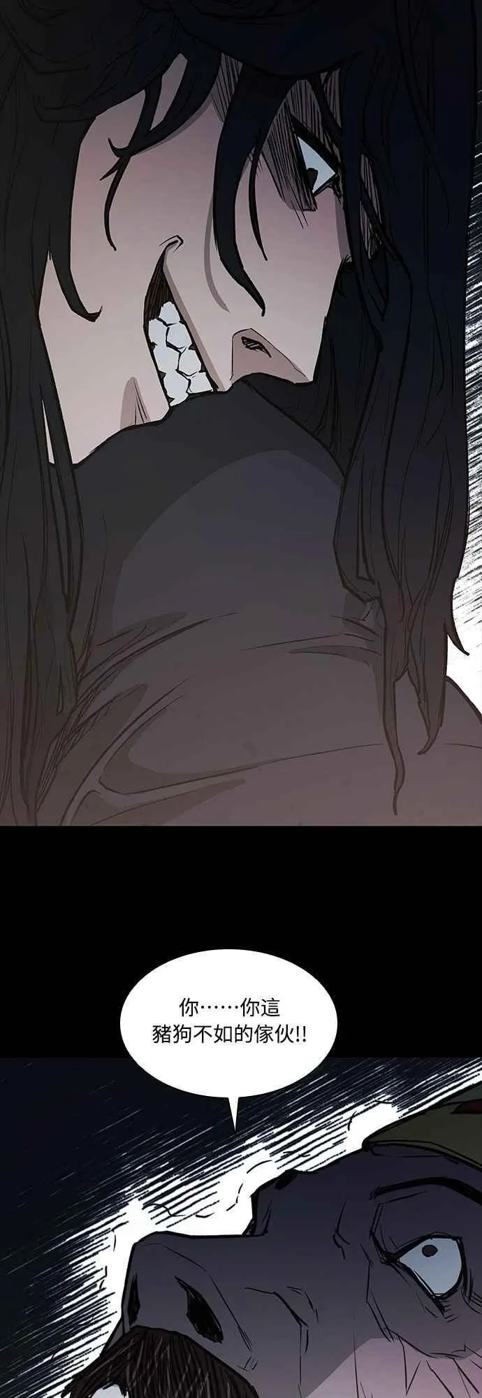 第2季 第17话 第65页