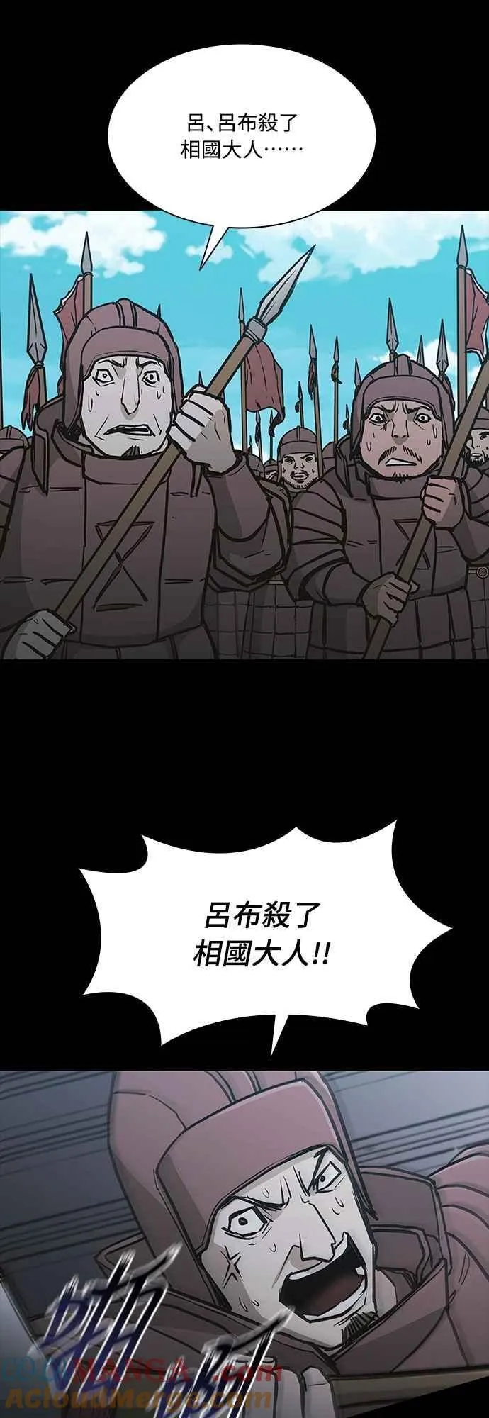 第2季 第17话 第67页
