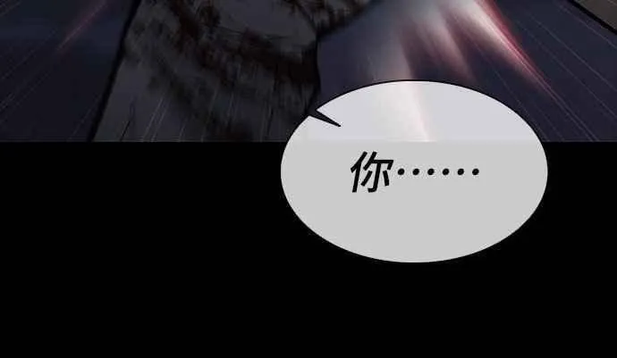 第2季 第17话 第69页