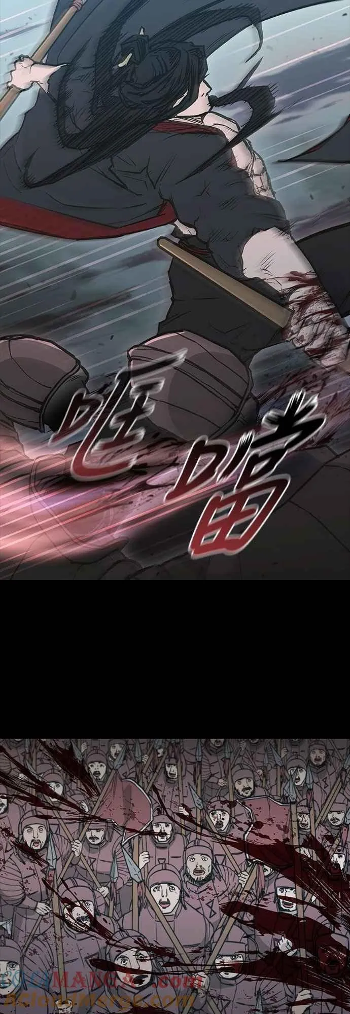 第2季 第17话 第73页