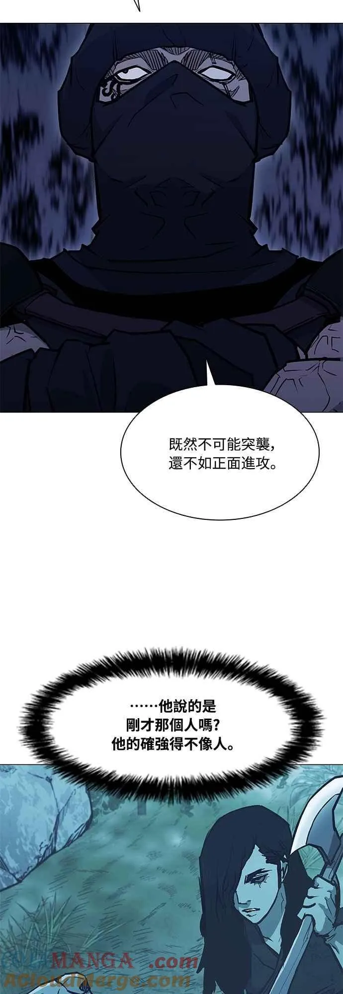 第2季 第18话 第4页