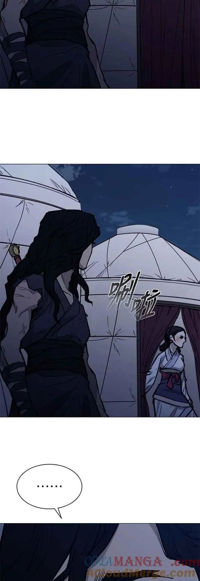 第2季 第18话 第16页