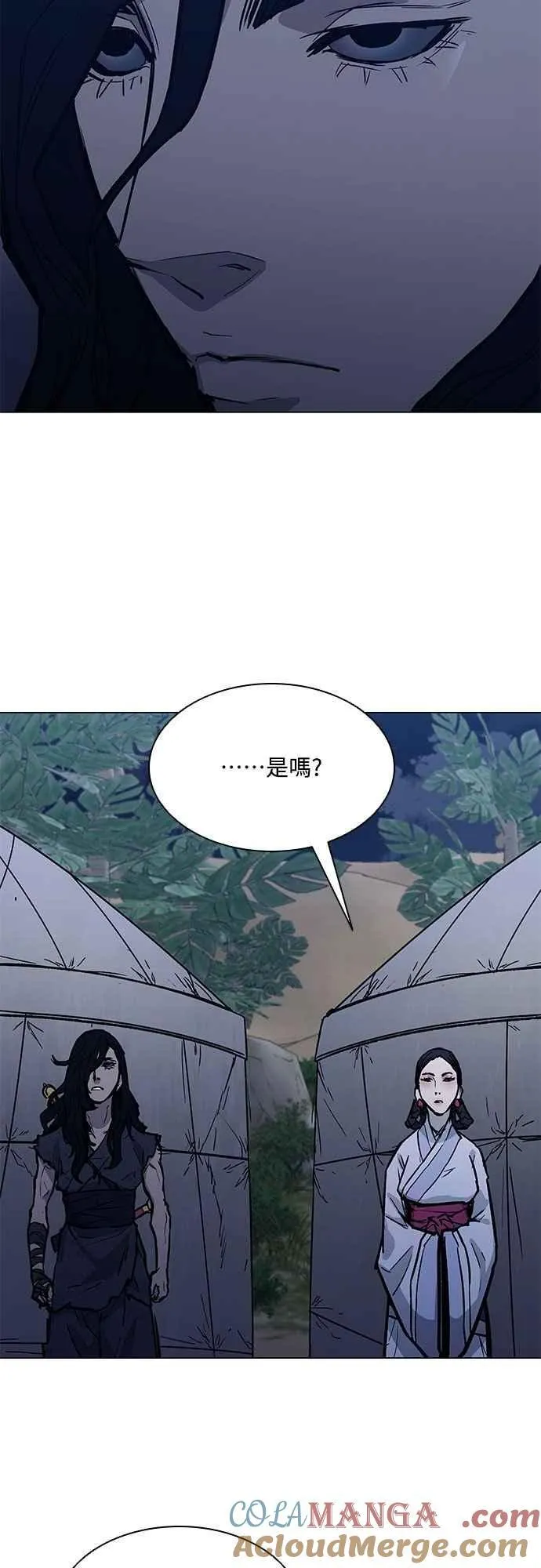 第2季 第18话 第19页