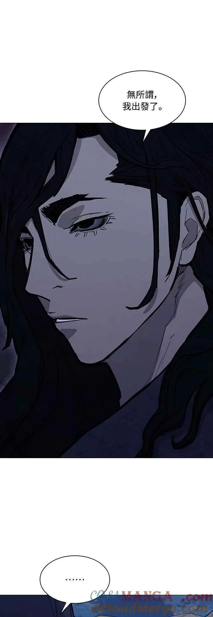 第2季 第18话 第25页