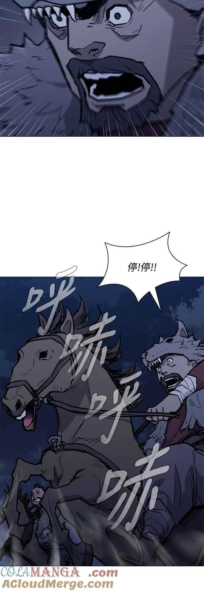 第2季 第18话 第31页