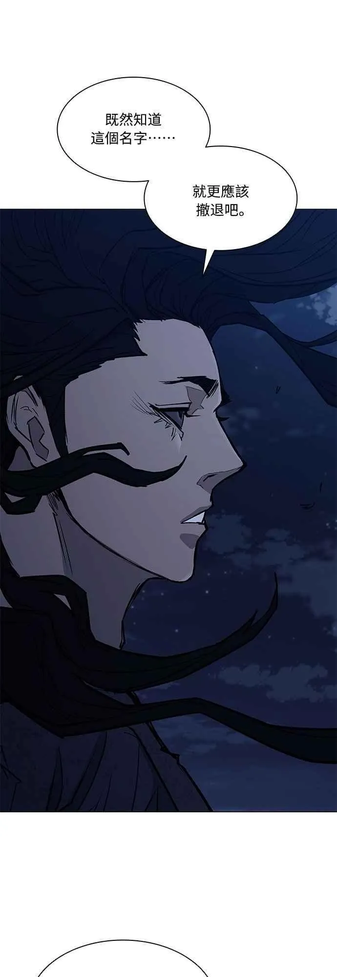 第2季 第18话 第39页