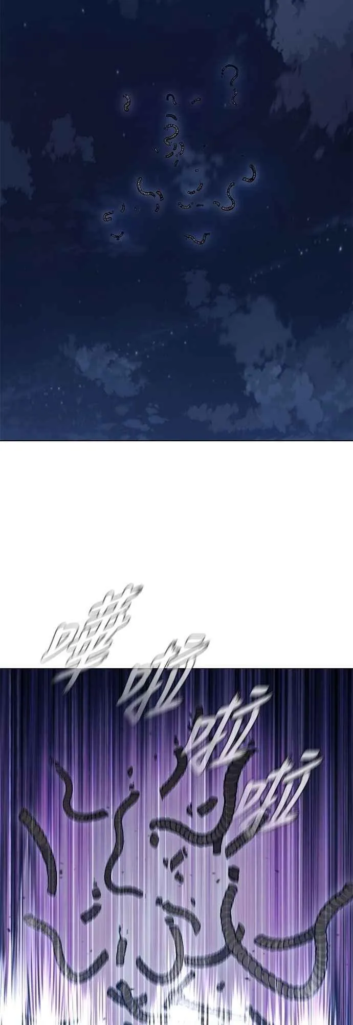 第2季 第18话 第51页