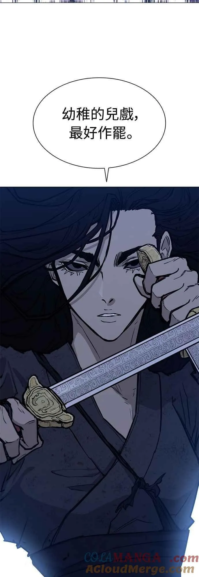 第2季 第18话 第52页