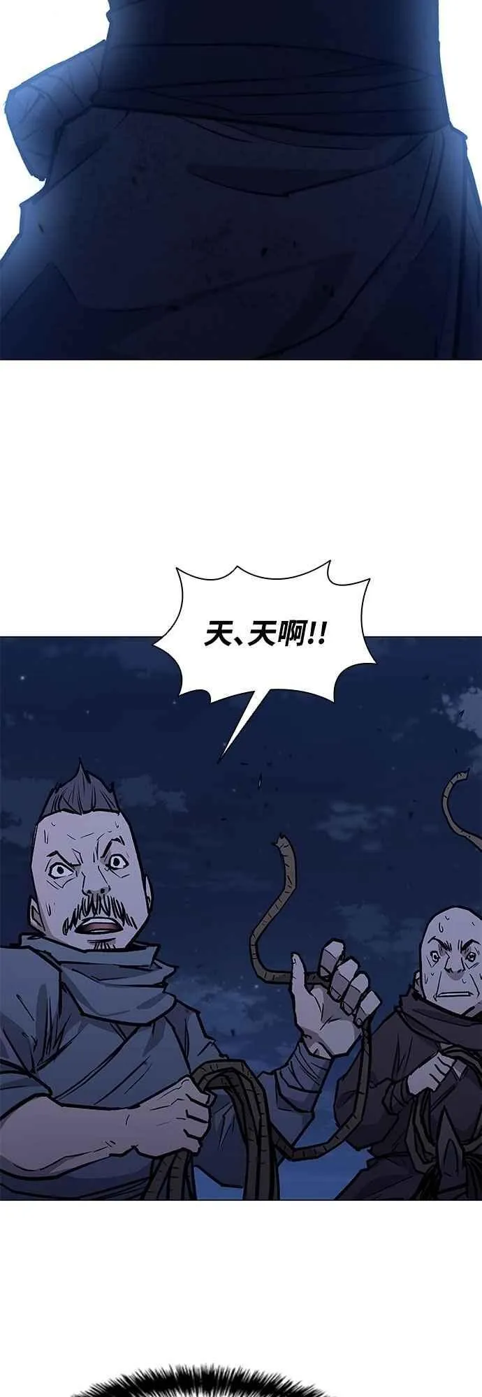 第2季 第18话 第53页