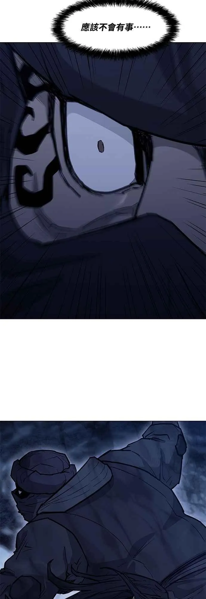 第2季 第18话 第69页