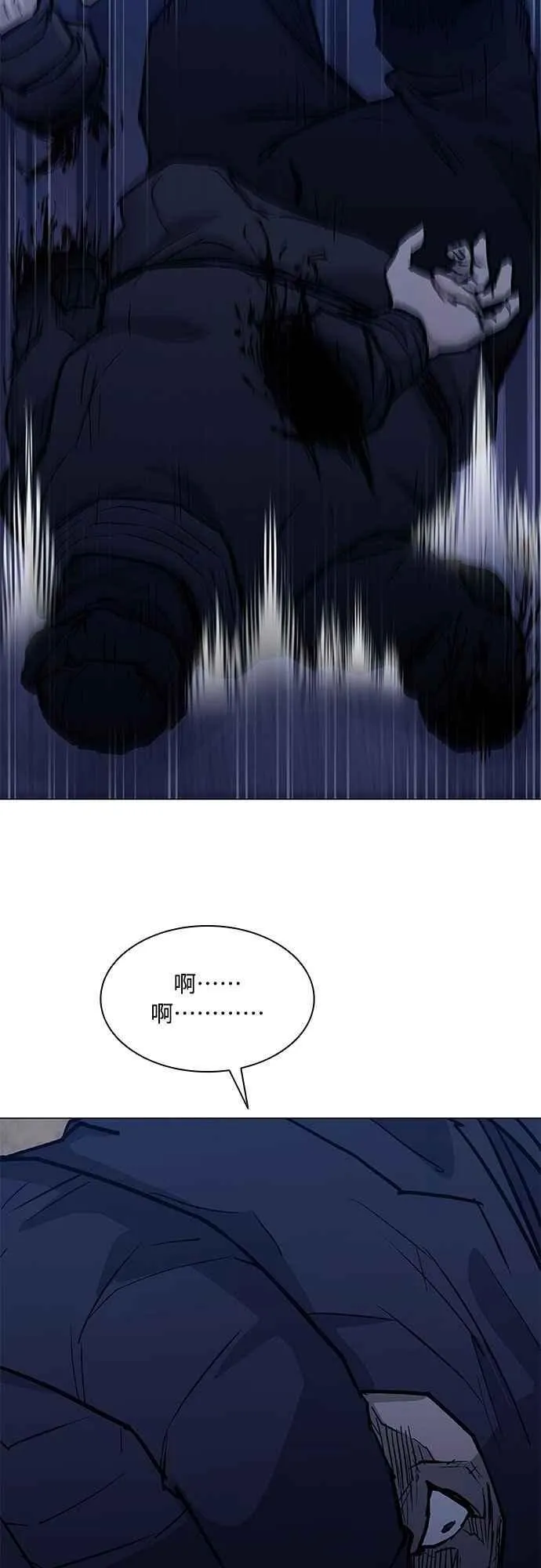 第2季 第18话 第72页